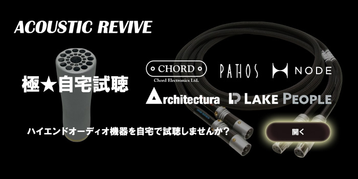 【新品未使用】ACOUSTIC REVIVE USB-1.0SP-TripleC Acoustic Revive USB-1.0SP-TripleC USB cable, 2 x A-connector